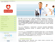 Tablet Screenshot of med-center.at.ua
